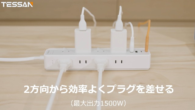 Amazon.co.jp: TESSAN 電源タップ マグネット 延長コード 1m 薄型